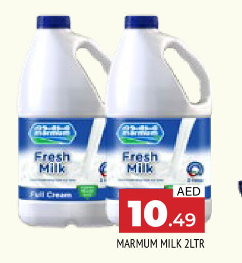 MARMUM Fresh Milk  in AL MADINA in UAE - Sharjah / Ajman