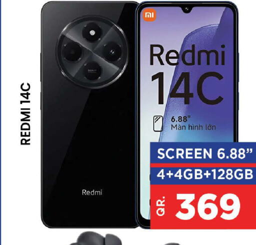 REDMI   in دوحة ستوب انح شوب هايبرماركت in قطر - الدوحة