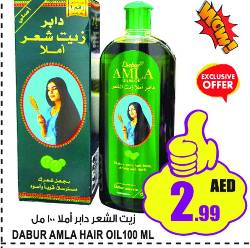 DABUR Hair Oil  in GIFT MART- Sharjah in UAE - Sharjah / Ajman