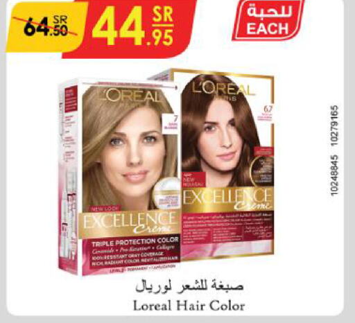 loreal Hair Colour  in Danube in KSA, Saudi Arabia, Saudi - Hail