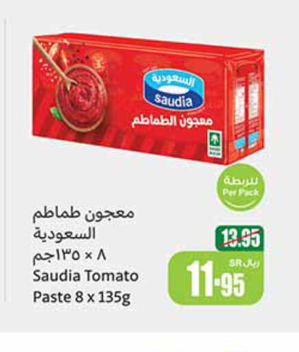 SAUDIA Tomato Paste  in Othaim Markets in KSA, Saudi Arabia, Saudi - Unayzah