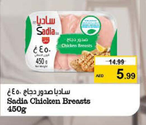 SADIA Chicken Breast  in Nesto Hypermarket in UAE - Sharjah / Ajman