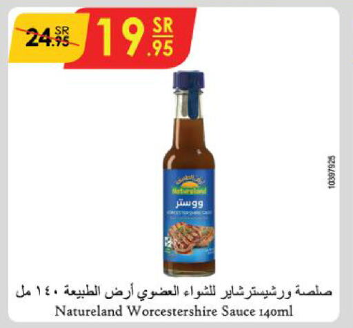  Other Sauce  in Danube in KSA, Saudi Arabia, Saudi - Jeddah