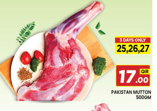  Mutton / Lamb  in Doha Stop n Shop Hypermarket in Qatar - Al Wakra