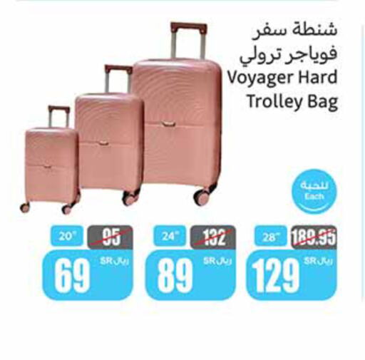  Trolley  in أسواق عبد الله العثيم in مملكة العربية السعودية, السعودية, سعودية - الخفجي