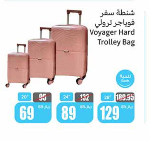  Trolley  in أسواق عبد الله العثيم in مملكة العربية السعودية, السعودية, سعودية - الرس