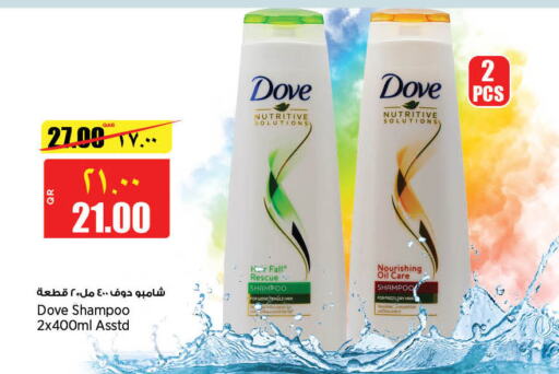 DOVE شامبو / بلسم  in سوبر ماركت الهندي الجديد in قطر - الريان