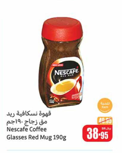 NESCAFE Coffee  in Othaim Markets in KSA, Saudi Arabia, Saudi - Unayzah