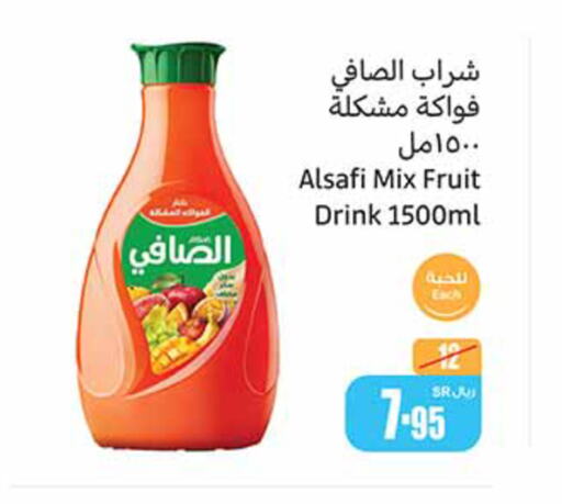    in Othaim Markets in KSA, Saudi Arabia, Saudi - Jubail