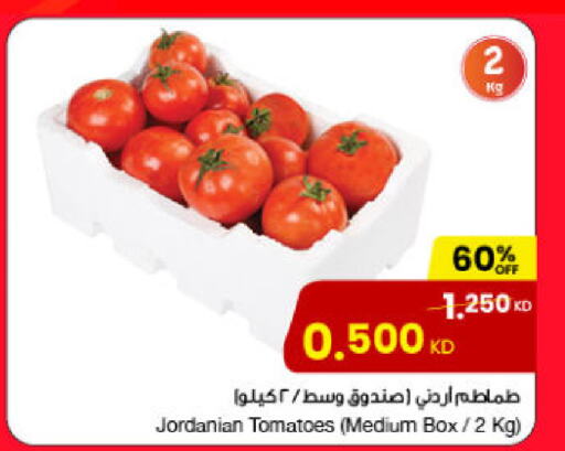  Tomato  in The Sultan Center in Kuwait - Ahmadi Governorate