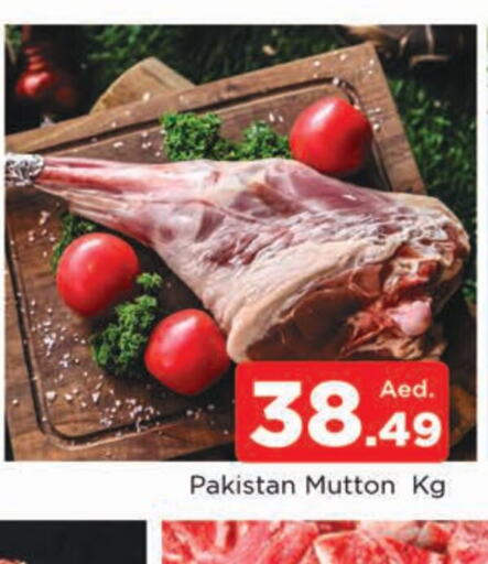  Mutton / Lamb  in AL MADINA in UAE - Sharjah / Ajman