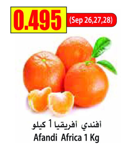  Orange  in Locost Supermarket in Kuwait - Kuwait City