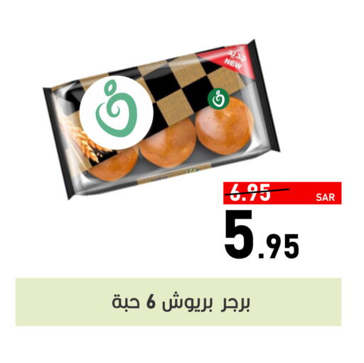    in أسواق جرين أبل in مملكة العربية السعودية, السعودية, سعودية - الأحساء‎