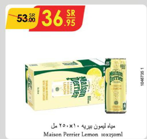 PERRIER   in الدانوب in مملكة العربية السعودية, السعودية, سعودية - تبوك