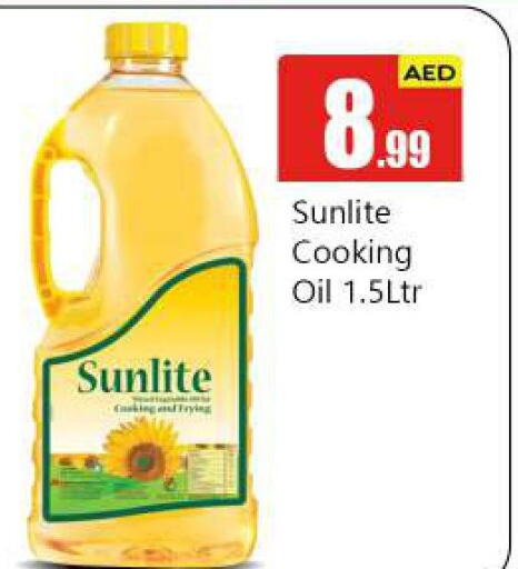 SUNLITE Cooking Oil  in BIGmart in UAE - Abu Dhabi