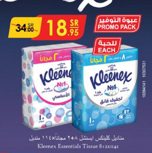 KLEENEX   in Danube in KSA, Saudi Arabia, Saudi - Jazan