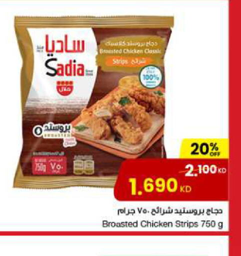 SADIA Chicken Strips  in The Sultan Center in Kuwait - Jahra Governorate