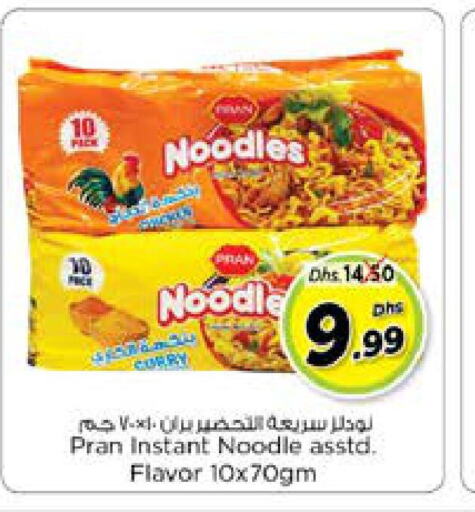 PRAN Noodles  in Nesto Hypermarket in UAE - Al Ain