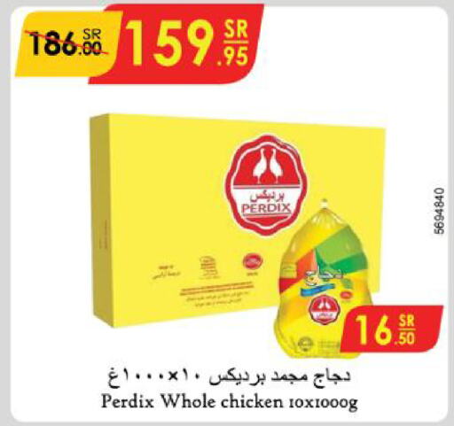  Frozen Whole Chicken  in Danube in KSA, Saudi Arabia, Saudi - Unayzah