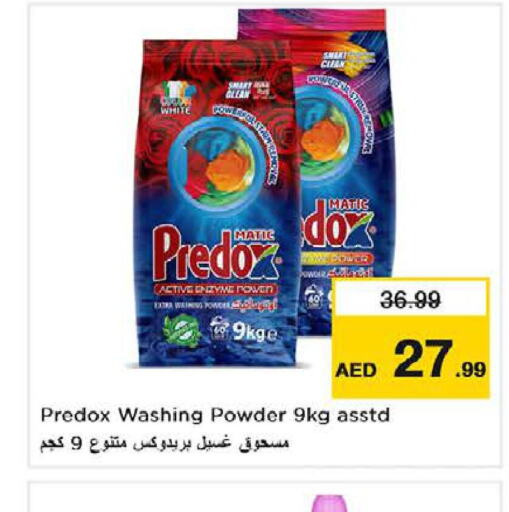  Detergent  in Nesto Hypermarket in UAE - Dubai