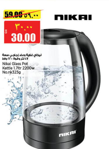 NIKAI Kettle  in Retail Mart in Qatar - Al Shamal