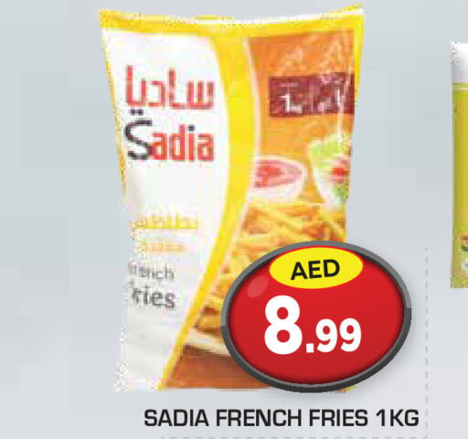 SADIA   in سنابل بني ياس in الإمارات العربية المتحدة , الامارات - رَأْس ٱلْخَيْمَة