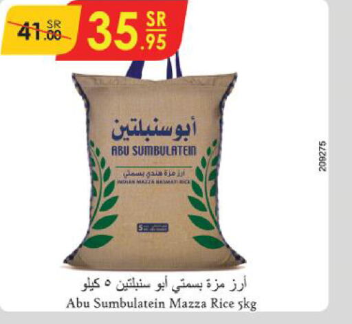  Sella / Mazza Rice  in Danube in KSA, Saudi Arabia, Saudi - Unayzah