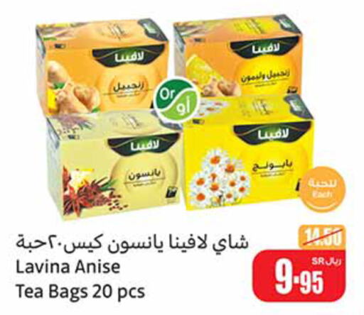  Tea Bags  in Othaim Markets in KSA, Saudi Arabia, Saudi - Jeddah