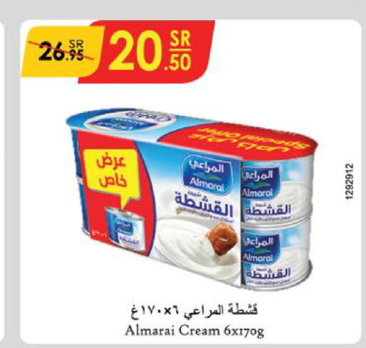 ALMARAI   in الدانوب in مملكة العربية السعودية, السعودية, سعودية - تبوك