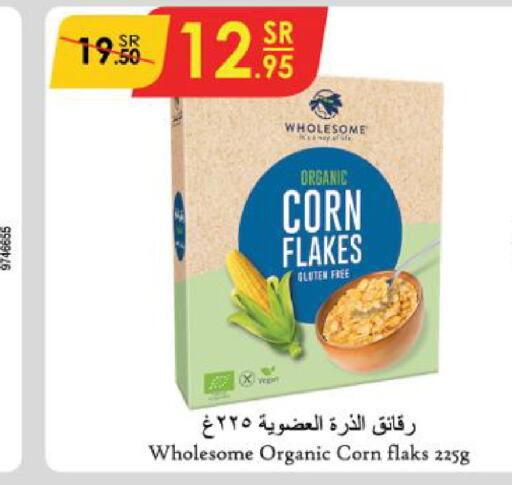  Corn Flakes  in Danube in KSA, Saudi Arabia, Saudi - Buraidah