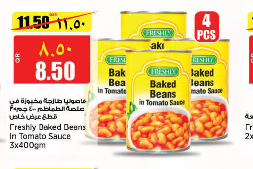 FRESHLY Baked Beans  in ريتيل مارت in قطر - الشحانية