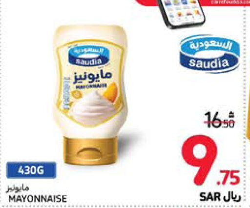 SAUDIA Mayonnaise  in Carrefour in KSA, Saudi Arabia, Saudi - Jeddah