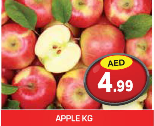  Apples  in Baniyas Spike  in UAE - Ras al Khaimah