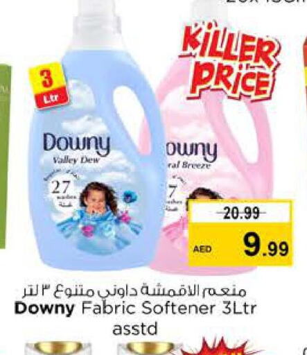 DOWNY منعم  in نستو هايبرماركت in الإمارات العربية المتحدة , الامارات - ٱلْفُجَيْرَة‎