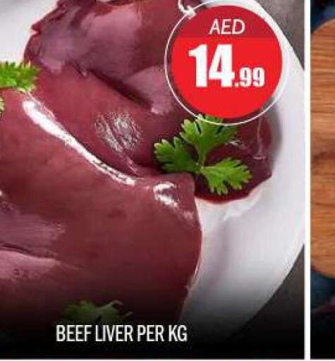  Beef  in BIGmart in UAE - Abu Dhabi