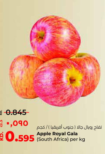  Apples  in لولو هايبر ماركت in الكويت - مدينة الكويت