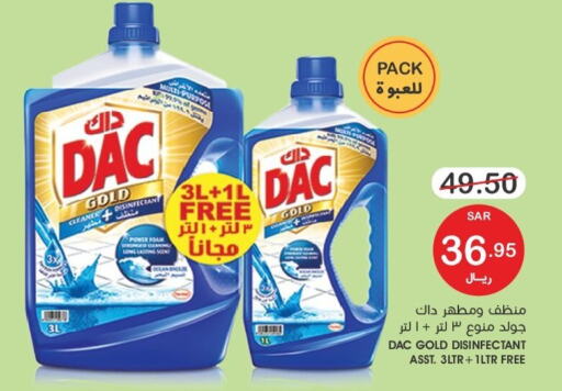 DAC Disinfectant  in Mazaya in KSA, Saudi Arabia, Saudi - Qatif