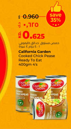 CALIFORNIA GARDEN   in لولو هايبر ماركت in الكويت - مدينة الكويت