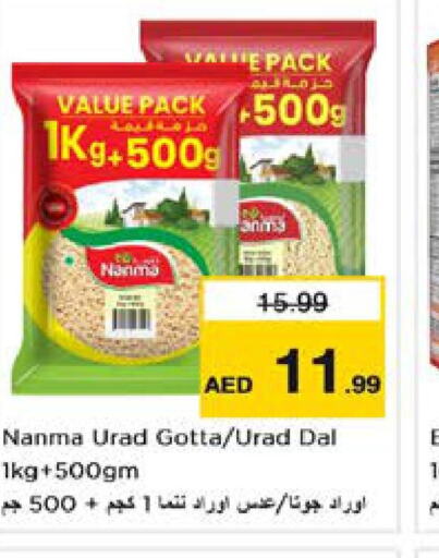 NANMA   in Nesto Hypermarket in UAE - Al Ain