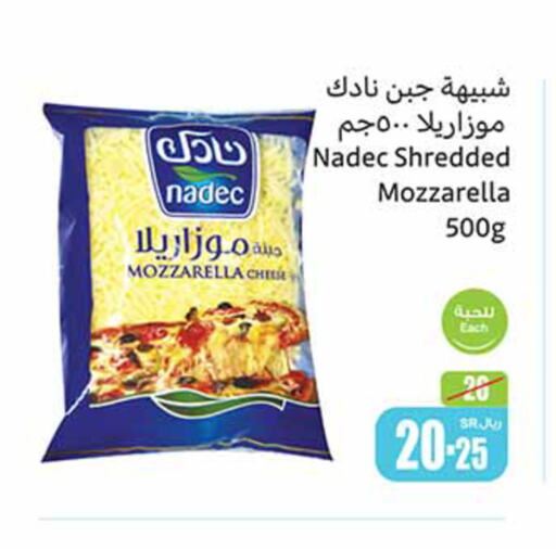 NADEC Mozzarella  in Othaim Markets in KSA, Saudi Arabia, Saudi - Ar Rass