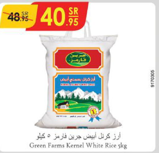  Basmati / Biryani Rice  in Danube in KSA, Saudi Arabia, Saudi - Jeddah