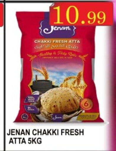 JENAN Wheat Flour  in Majestic Plus Hypermarket in UAE - Abu Dhabi