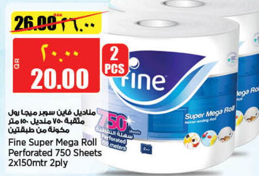 FINE   in Retail Mart in Qatar - Al Rayyan