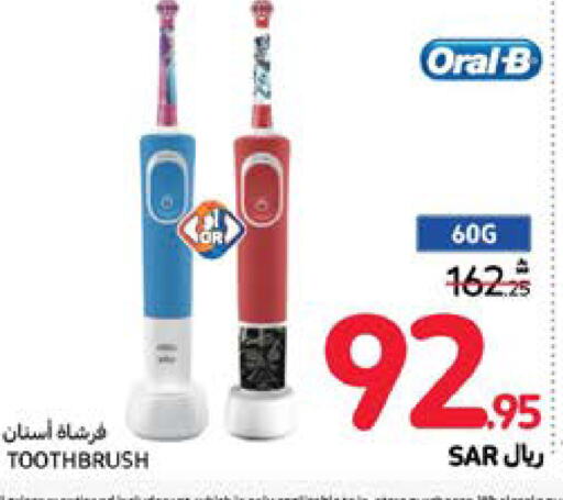 ORAL-B Toothbrush  in Carrefour in KSA, Saudi Arabia, Saudi - Al Khobar