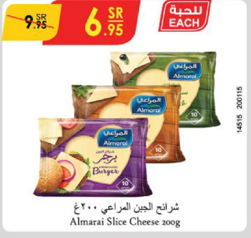 ALMARAI جبنة شرائح  in الدانوب in مملكة العربية السعودية, السعودية, سعودية - مكة المكرمة