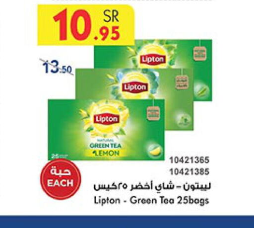 Lipton أكياس شاي  in بن داود in مملكة العربية السعودية, السعودية, سعودية - جدة