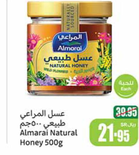 ALMARAI Honey  in Othaim Markets in KSA, Saudi Arabia, Saudi - Jubail