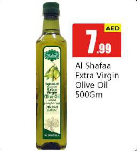  Virgin Olive Oil  in BIGmart in UAE - Abu Dhabi