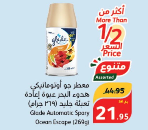 GLADE Air Freshner  in Hyper Panda in KSA, Saudi Arabia, Saudi - Al Khobar