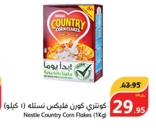 NESTLE Corn Flakes  in Hyper Panda in KSA, Saudi Arabia, Saudi - Hail